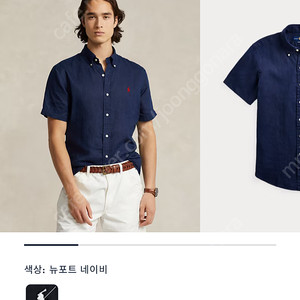 [옷정리중] 최신형QR태그 폴로 린넨 셔츠 하프 / RRL