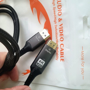 DP to HDMI 2.1 케이블