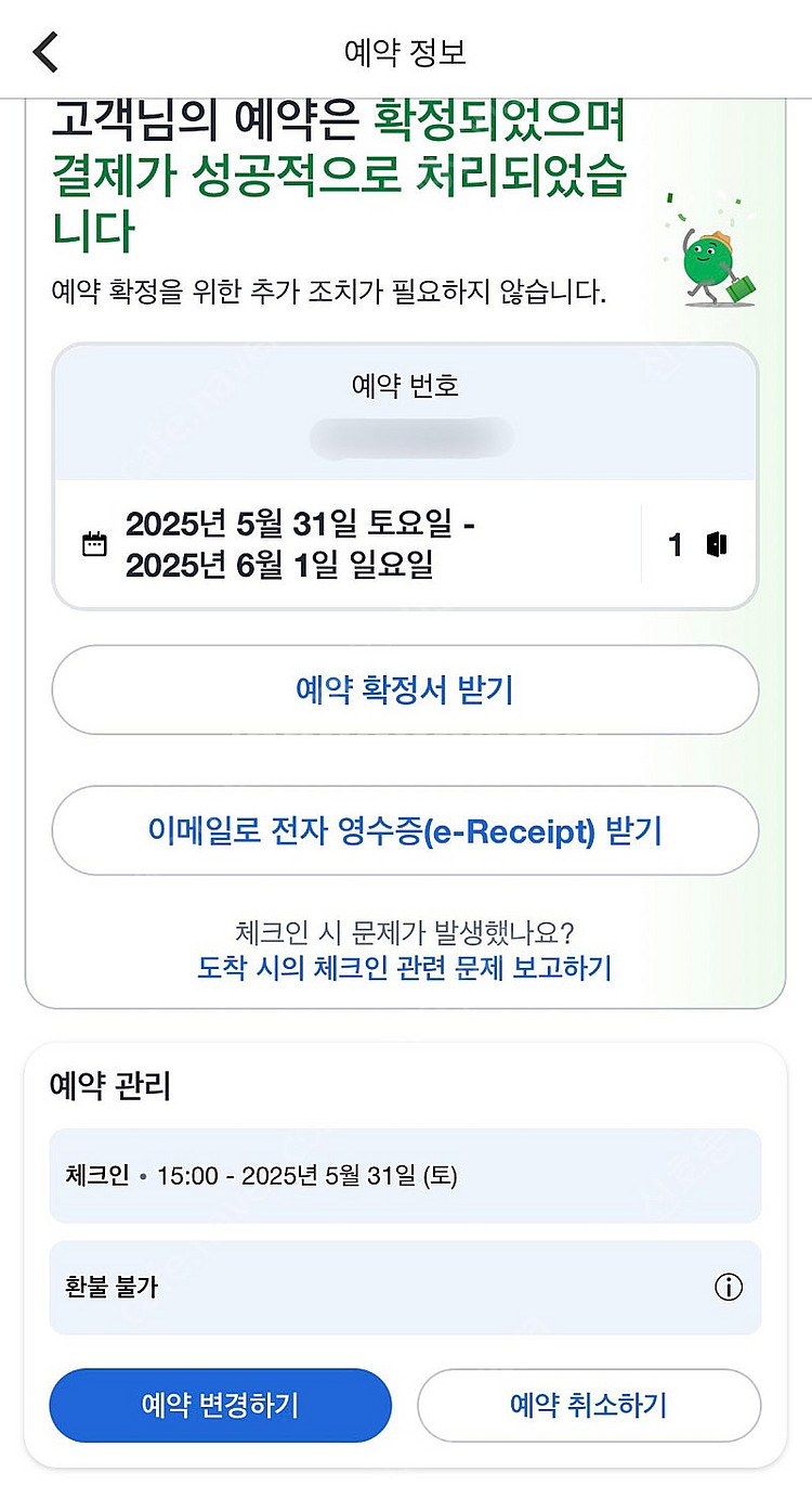 5.31~6.1일 2025 Weverse Con Fes...--1