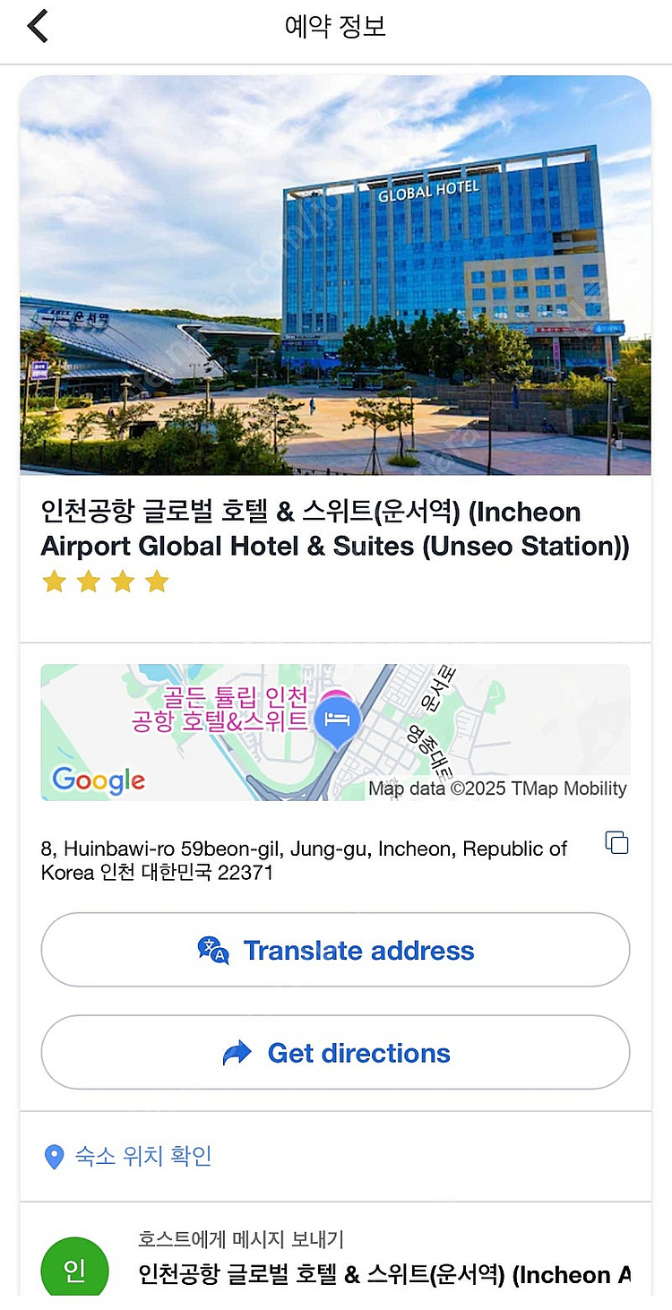 5.31~6.1일 2025 Weverse Con Fes...--2