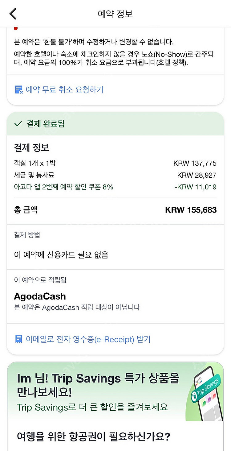 5.31~6.1일 2025 Weverse Con Fes...--3