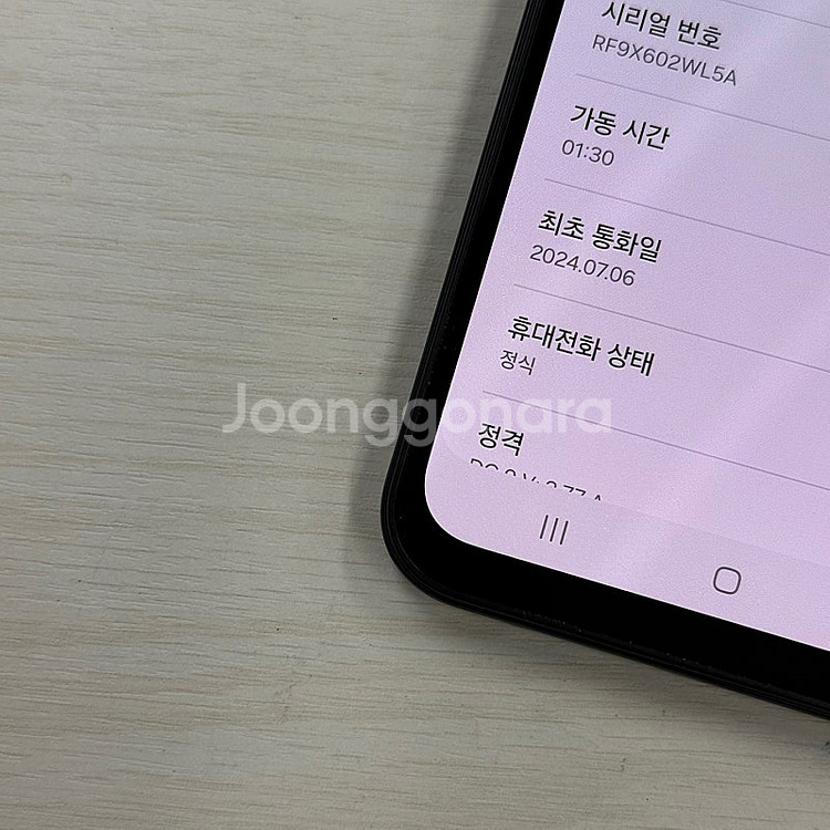 갤럭시A15 블루블랙 128용량 무잔상 깔끔한단말기 1...--3