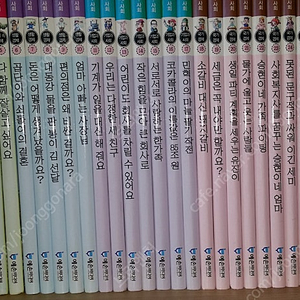 교과서속 경제사회(64권), 설민석의 삼국지 대모험 6권, ﻿영문법 원정대, 영웅삼국지, ﻿청소년 주니어 문학, 삐뽀삐뽀 119 소아과, 임신 출산 육아 대백과, 한그릇 뚝딱 이유