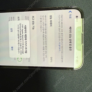 아이폰 13프로 256 시에라블루