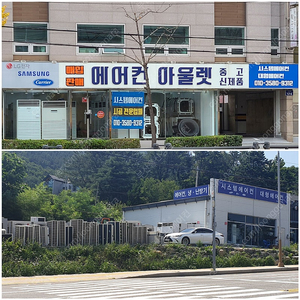 [판매][매입]부산중고에어컨,천정형시스템에어컨냉난방기 15평18평25평30평40평 엘지,삼성,캐리어 전국최저가팝니다.부산경남전지역