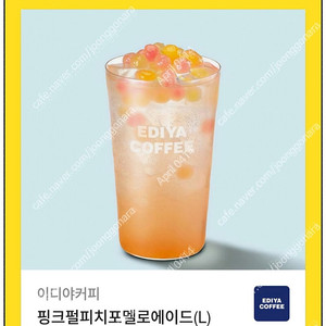 [이디야커피] 핑크펄 피치포멜로 에이드(L)(4,500원) / 피치망고 드링킹 요거트(L)(4,000원)