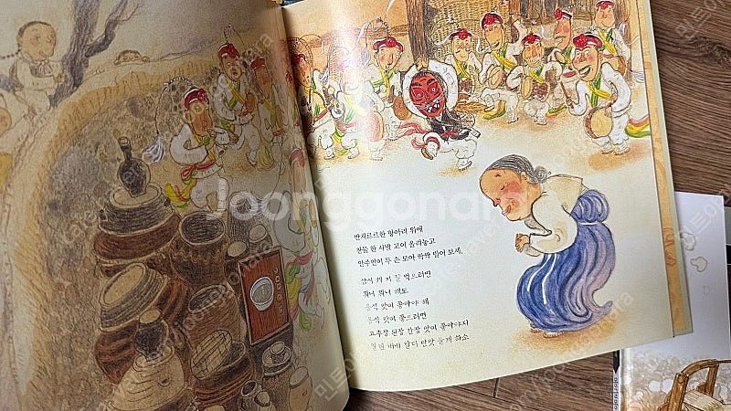 (택포) 탄탄 우리문화--6