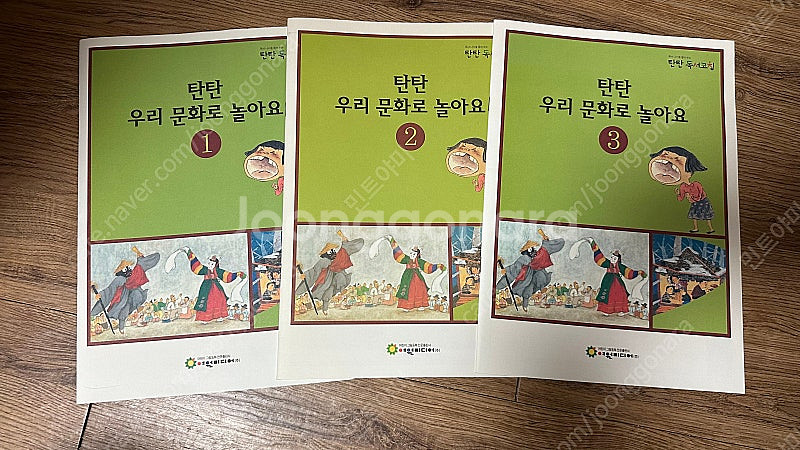 (택포) 탄탄 우리문화--7