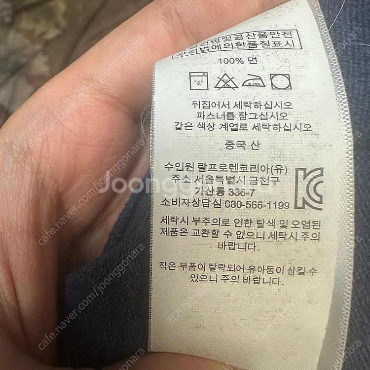 폴로 랄프로렌 스몰 포니로고 네이비니트집업 S--3