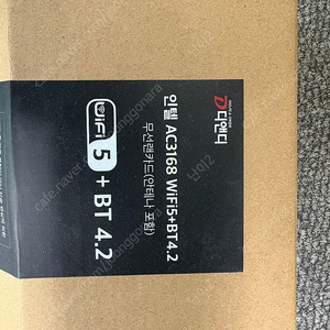 AC 3168NGW 무선랜카드(외장안테나포함) 팝니다.