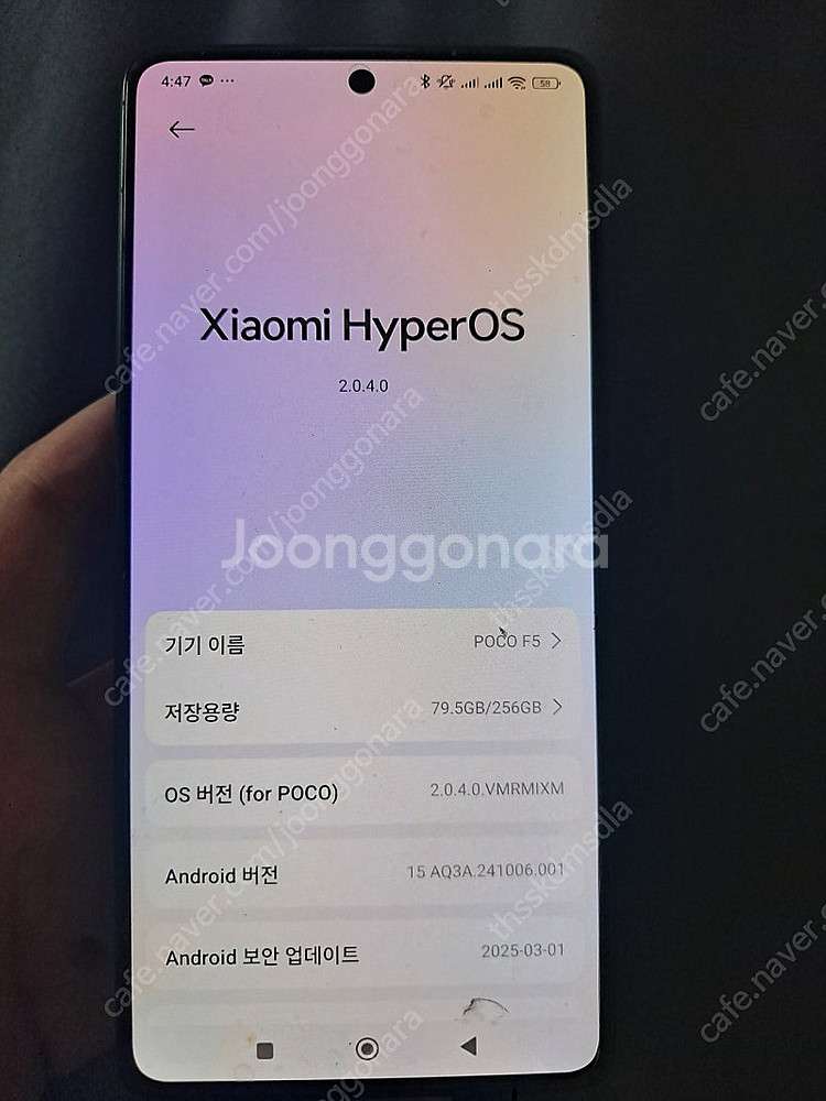 포코F5 (12터보)--0