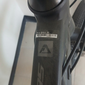 칼라스20 자전거 판매