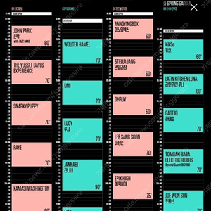 서울재즈페스티벌 30일 2매 양도
