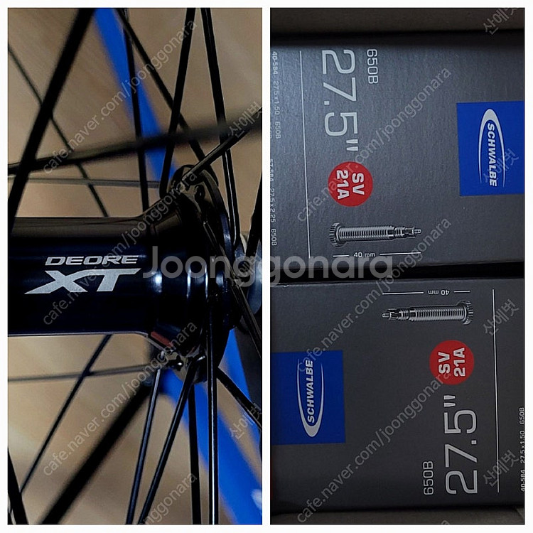 엘파마 환타지아G 27.5인치 카본 MTB 자전거--6