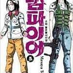 쇼와불로불사/데미는/새여동생/공포만화콜렉션/쿠로코의농구/바이오그트리니티/아야카시트라이앵글 =중고만화판매= 실사진전송가능