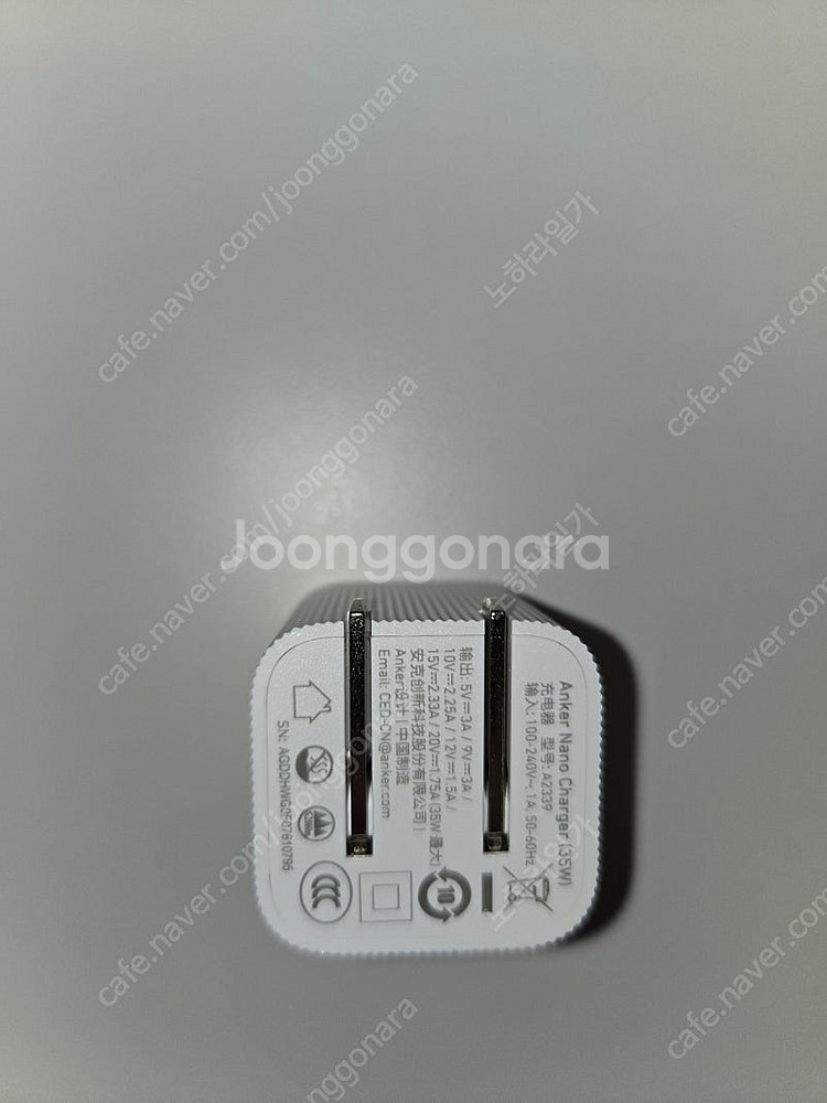 앤커 나노 35w 충전기 어댑터--4
