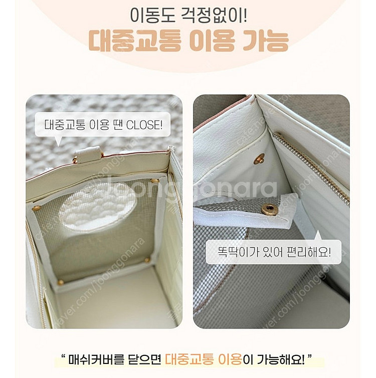goodshouse 곰인형 이동가방 팝니다!--4