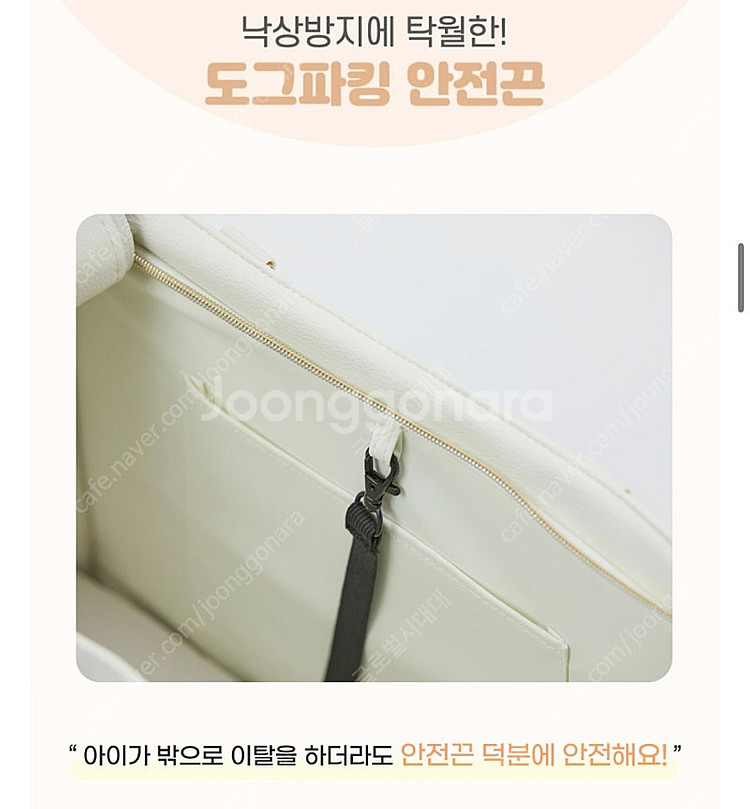 goodshouse 곰인형 이동가방 팝니다!--5