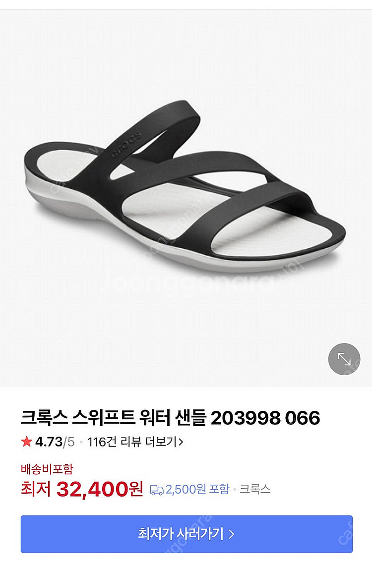 크록스 스위프트워터 샌들 230(w6)--1