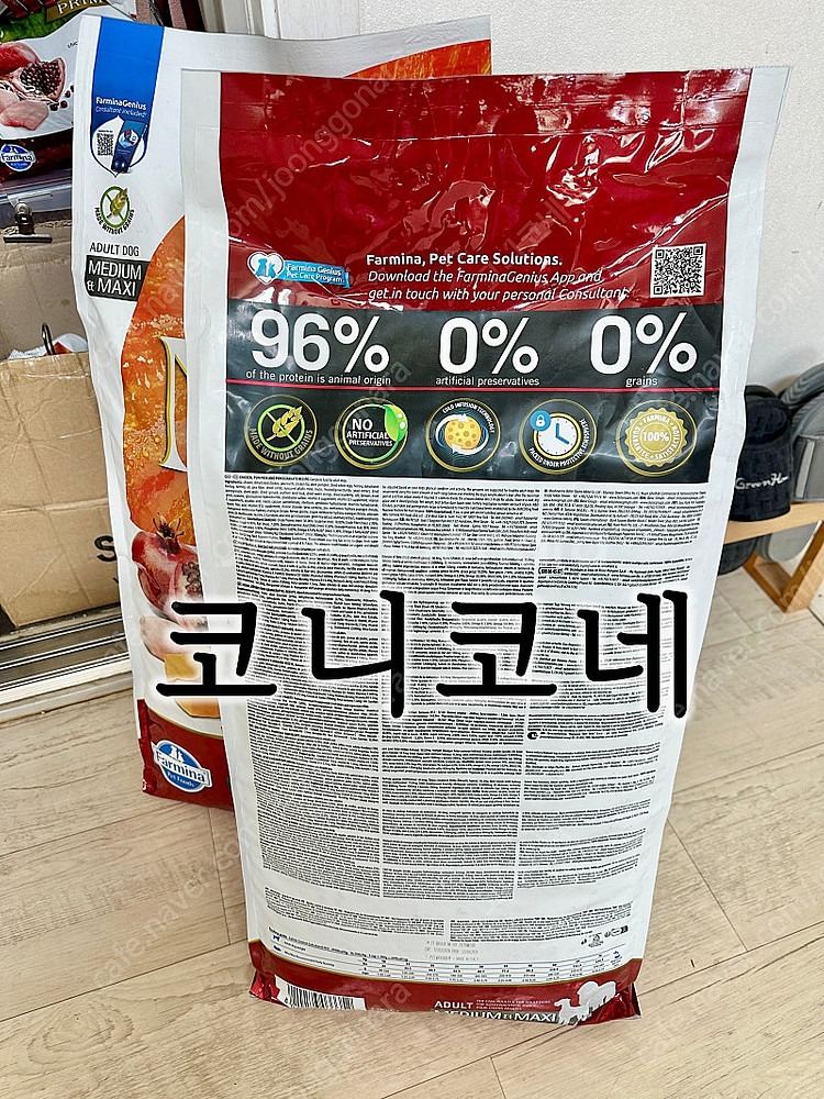 파미나 강아지사료 N&D Dog그레인프리 펌프킨 닭고기--1