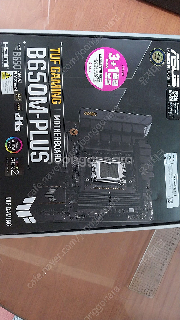 ASUS B650M-PLUS 메인보드 새것--0
