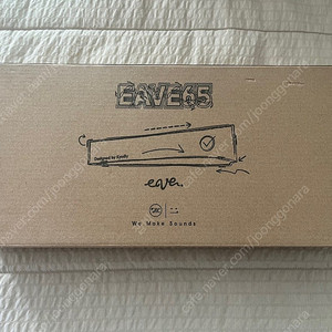 스위그키 eave65 무게추 포함