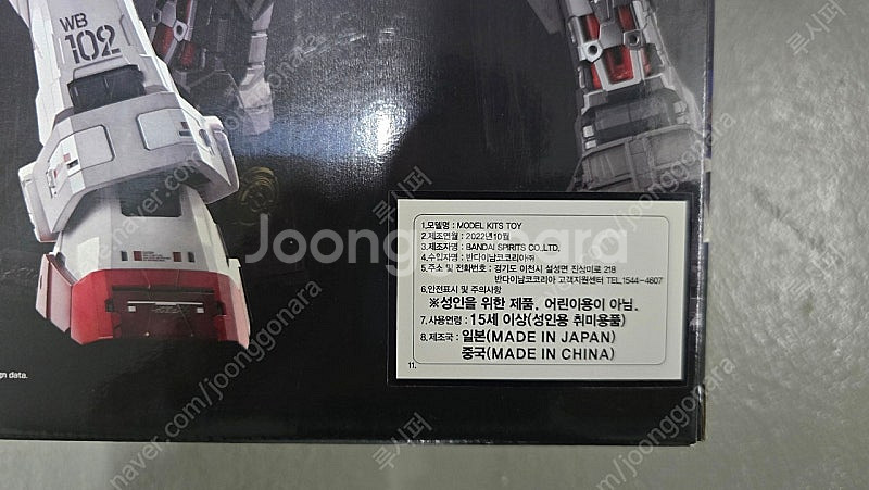 PG 언리쉬드 & RG 메카니컬 사자비--1