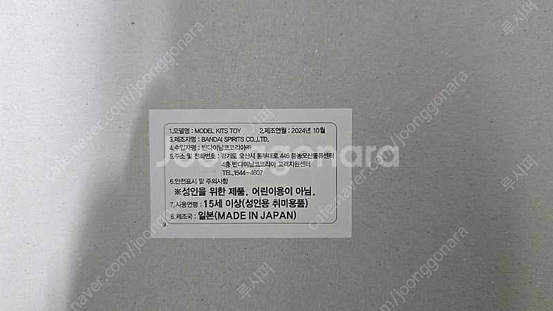 PG 언리쉬드 & RG 메카니컬 사자비--3