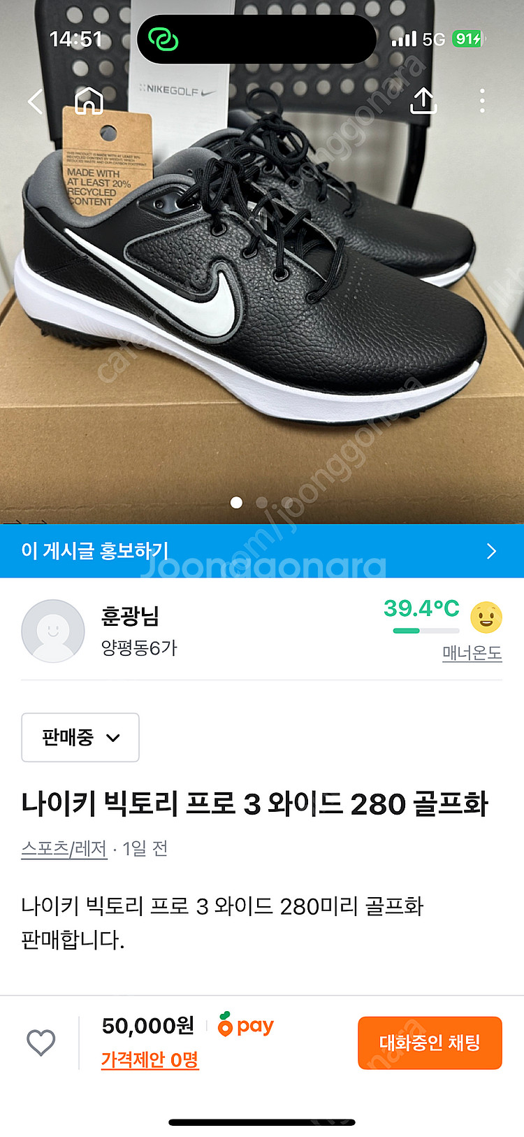 나이키 빅토리 프로 3 와이드 골프화 280--0