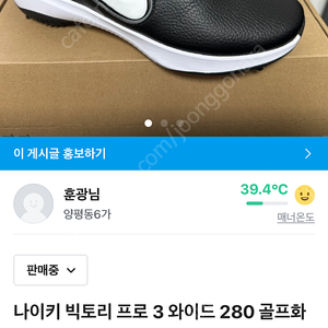 나이키 빅토리 프로 3 와이드 골프화 280