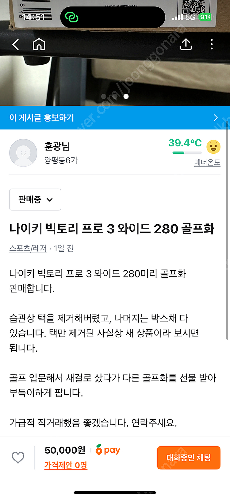 나이키 빅토리 프로 3 와이드 골프화 280--3