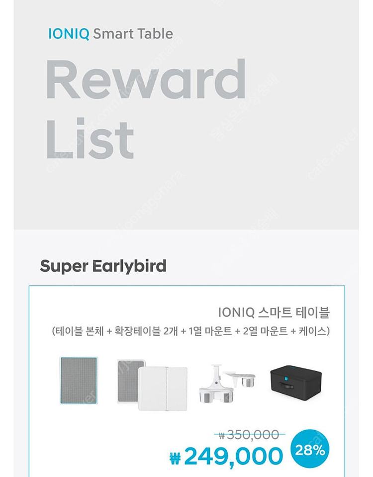 아이오닉5 스마트테이블 / V2L 파워스트립 / 멀티커튼 / 글로브박스 트레이--3