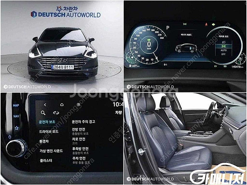 [현대]쏘나타 하이브리드 (DN8) 프리미엄 밀레니얼 ...--0