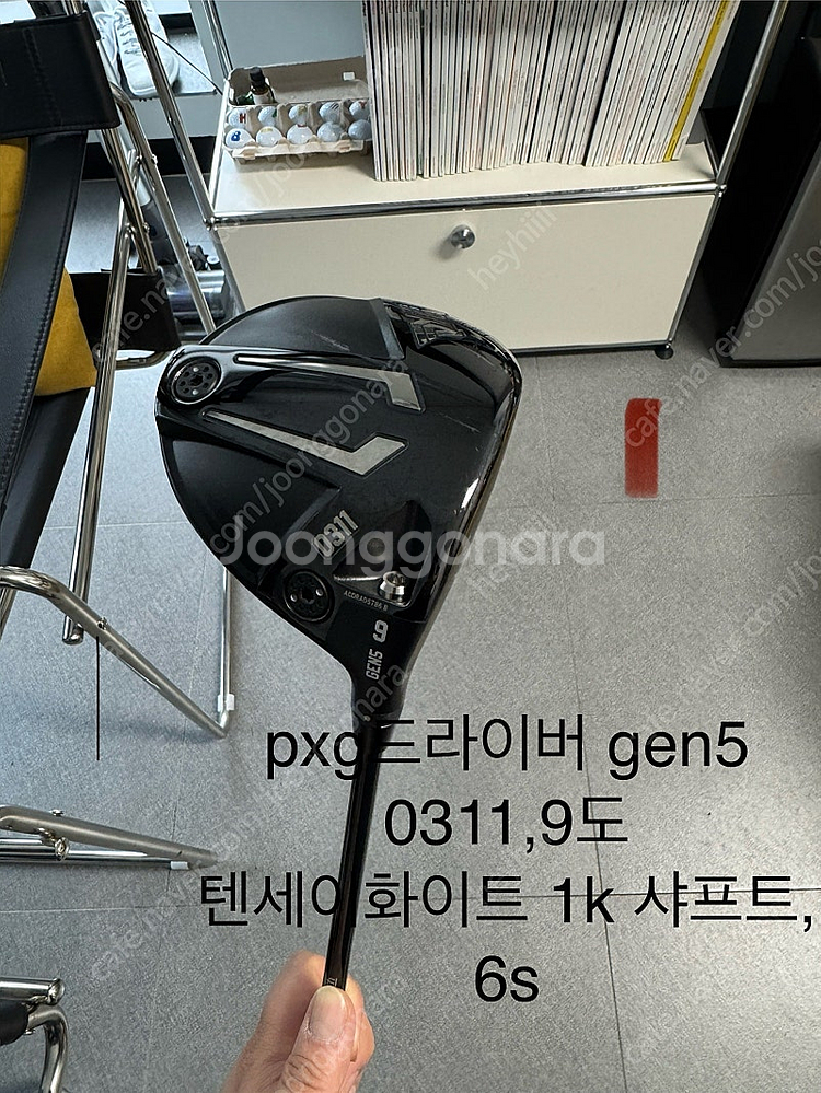 pxg골프채 드라이버 샤프트 6s--0