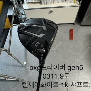 pxg골프채 드라이버 샤프트 6s