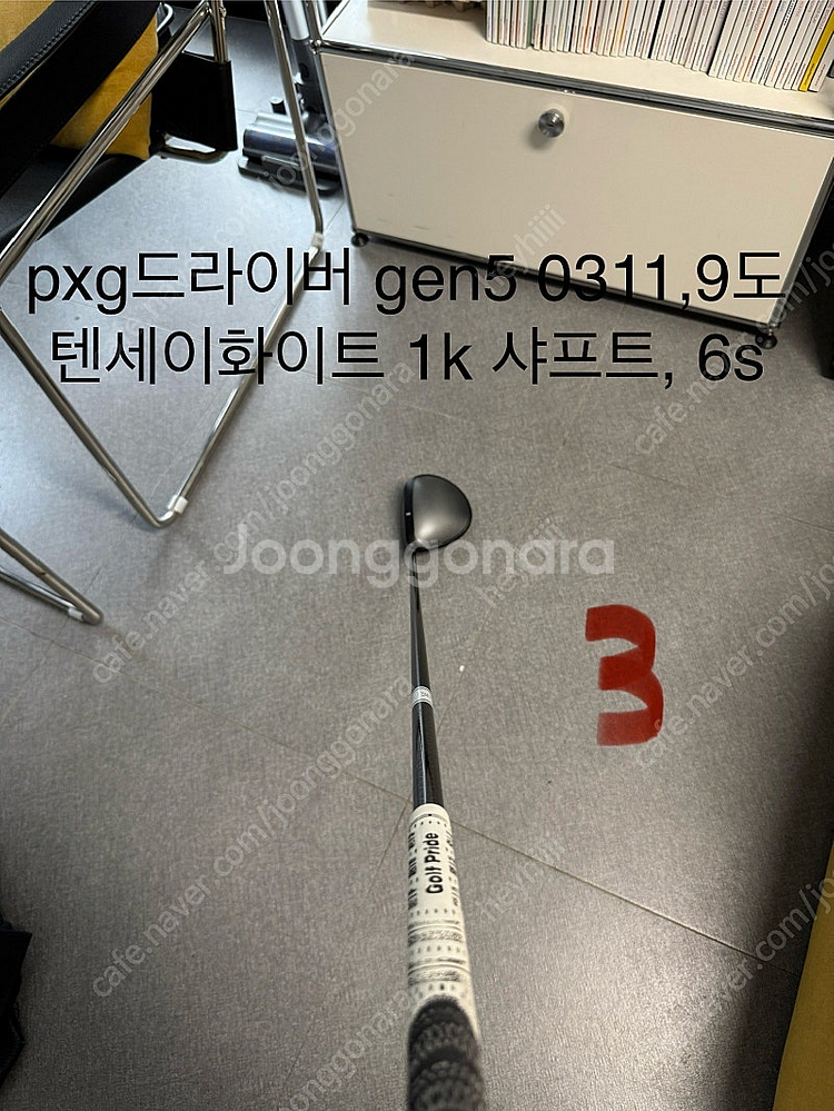 pxg골프채 드라이버 샤프트 6s--3