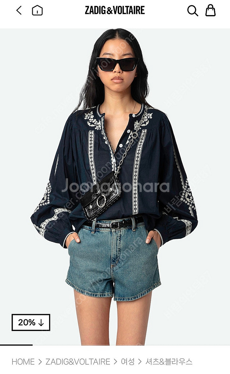 쟈딕앤볼테르 블라우스판매해요 25ss--0