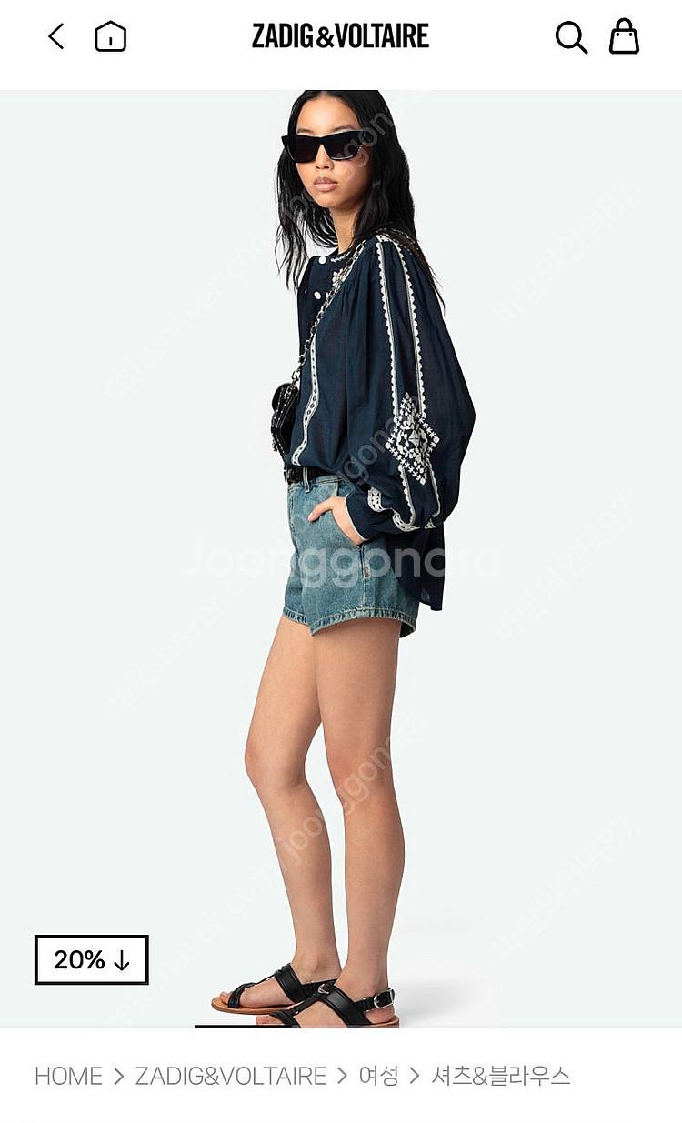 쟈딕앤볼테르 블라우스판매해요 25ss--1