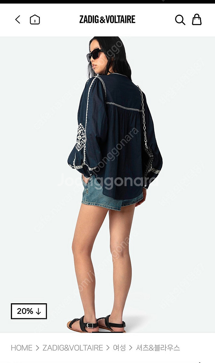 쟈딕앤볼테르 블라우스판매해요 25ss--2