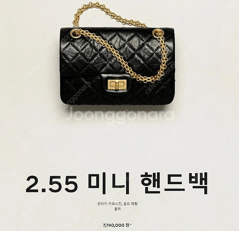 [새상품] 샤넬 2.55 빈티지미니 28번대--6