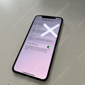 아이폰 11프로 256기가 화이트