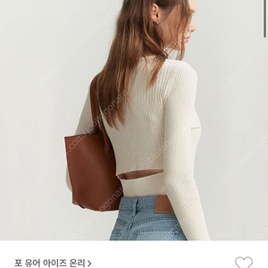 포유어아이즈온리 fyeo 컷아웃니트