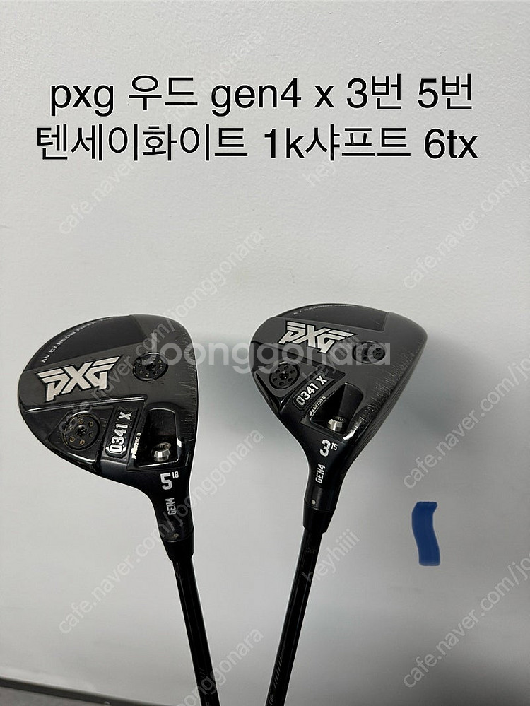 pxg골프채 우드 샤프트--0