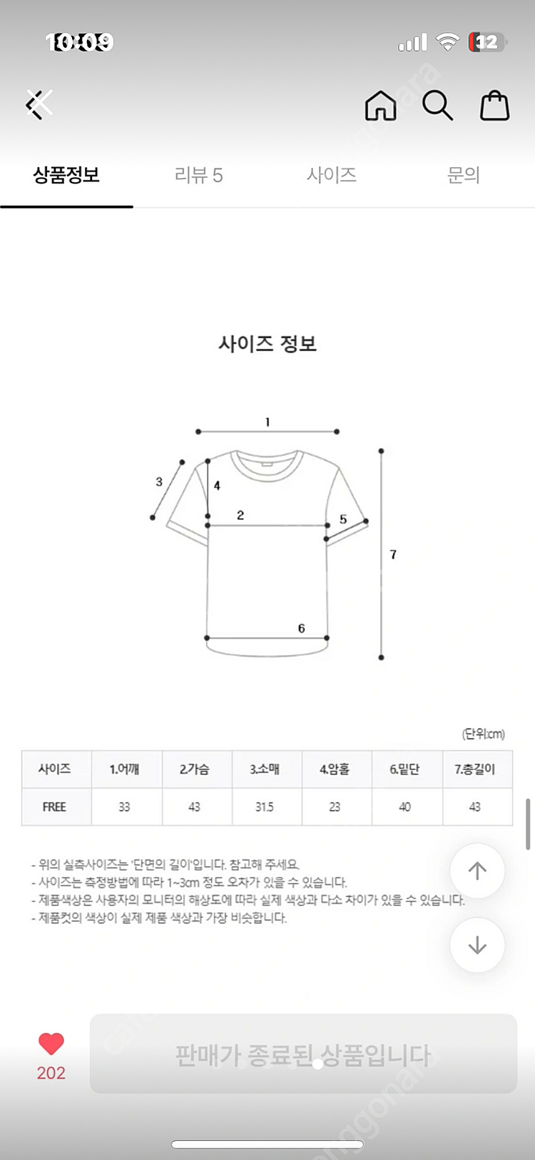퍼프블라우스 티--4