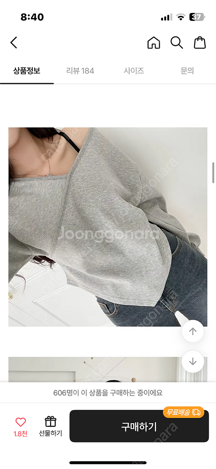 오프숄더 브이넥 맨투맨 티--1