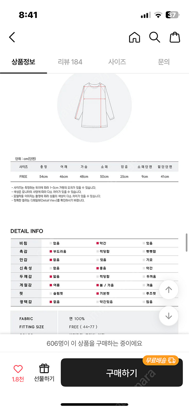 오프숄더 브이넥 맨투맨 티--3