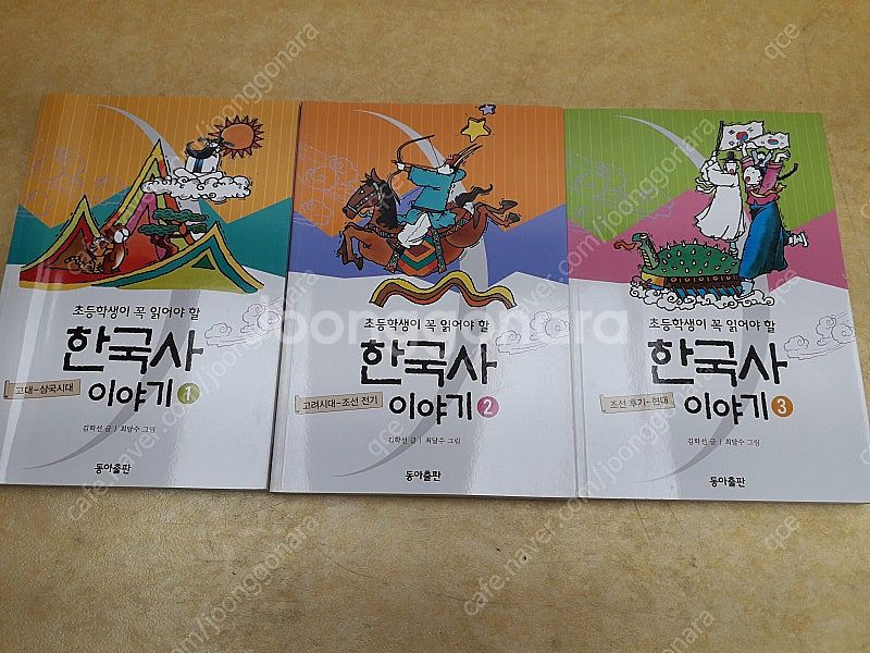 초등학생이 꼭 읽어야 할 한국사이야기 전 3권--0