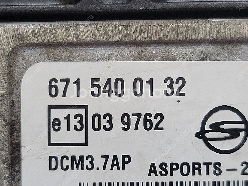 (중고) 쌍용 KGM 액티언스포츠 중고품 ECU 중고 ...--2