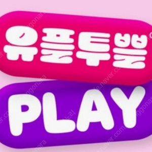 교보문고 e교환권 천원권 500원에 판매합니다.