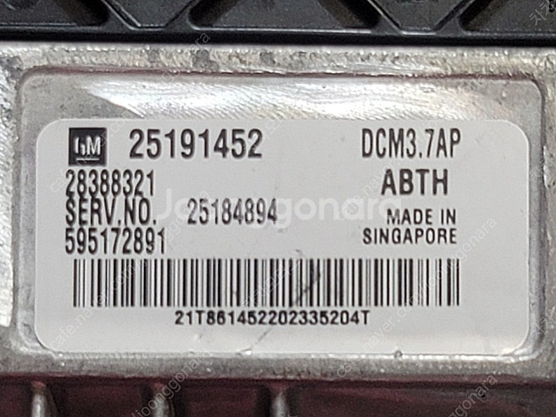 (중고) 쉐보레 GM 크루즈 올란도 중고 ECU (구매전전화필수) 25191452 ABTH / 25184894--1